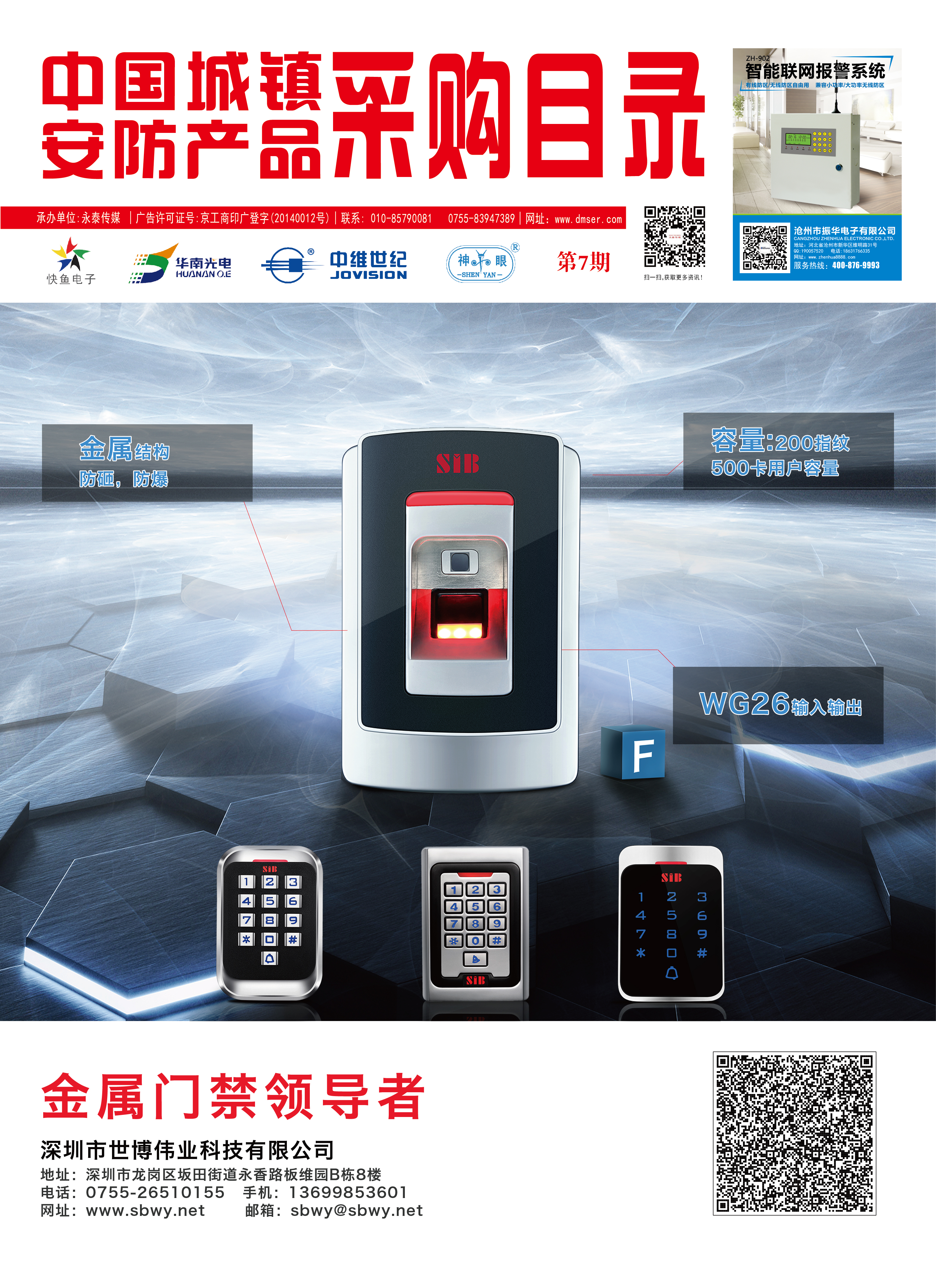 �Ї�(gu��)���(zh��n)�����a(ch��n)Ʒ��ُ(g��u)Ŀ䛣���7�ڣ�