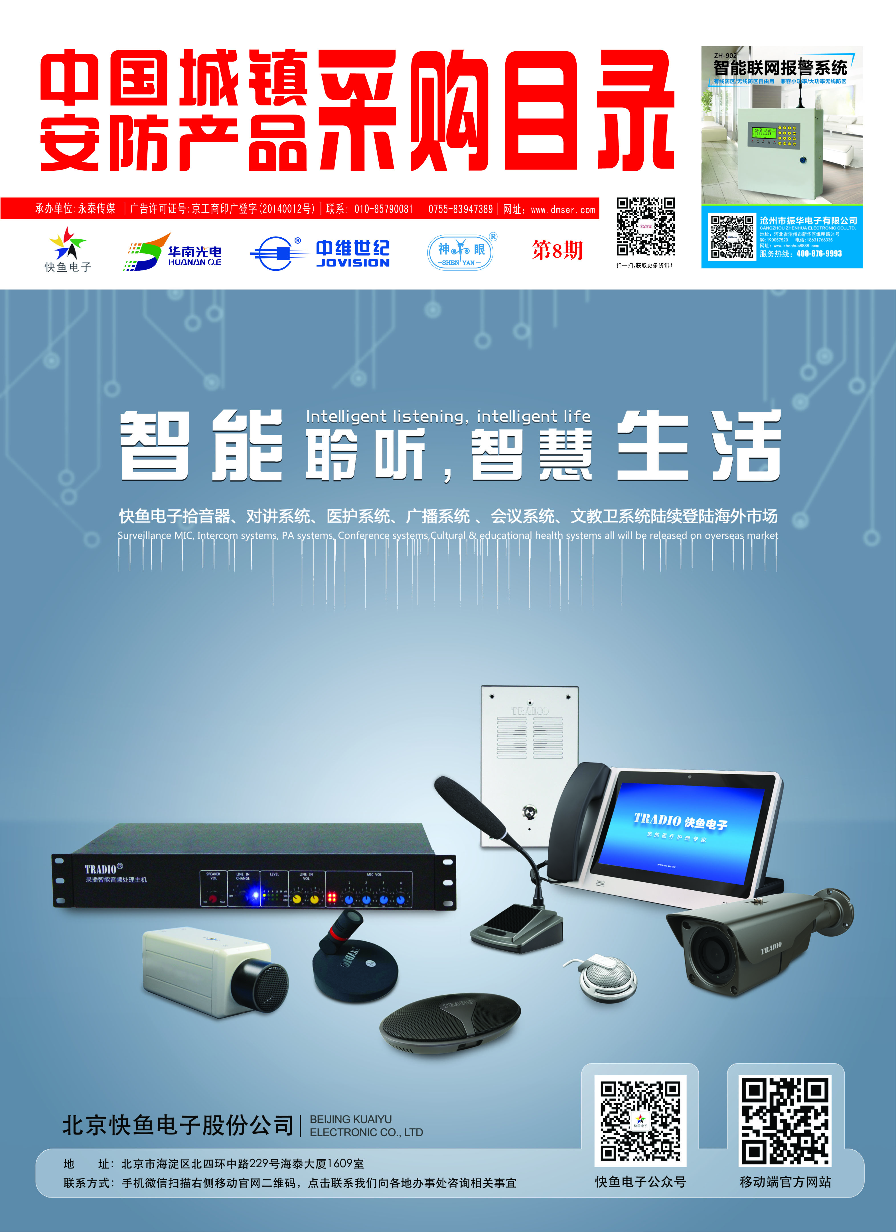 �Ї�(gu��)���(zh��n)�����a(ch��n)Ʒ��ُ(g��u)Ŀ䛣���8�ڣ�