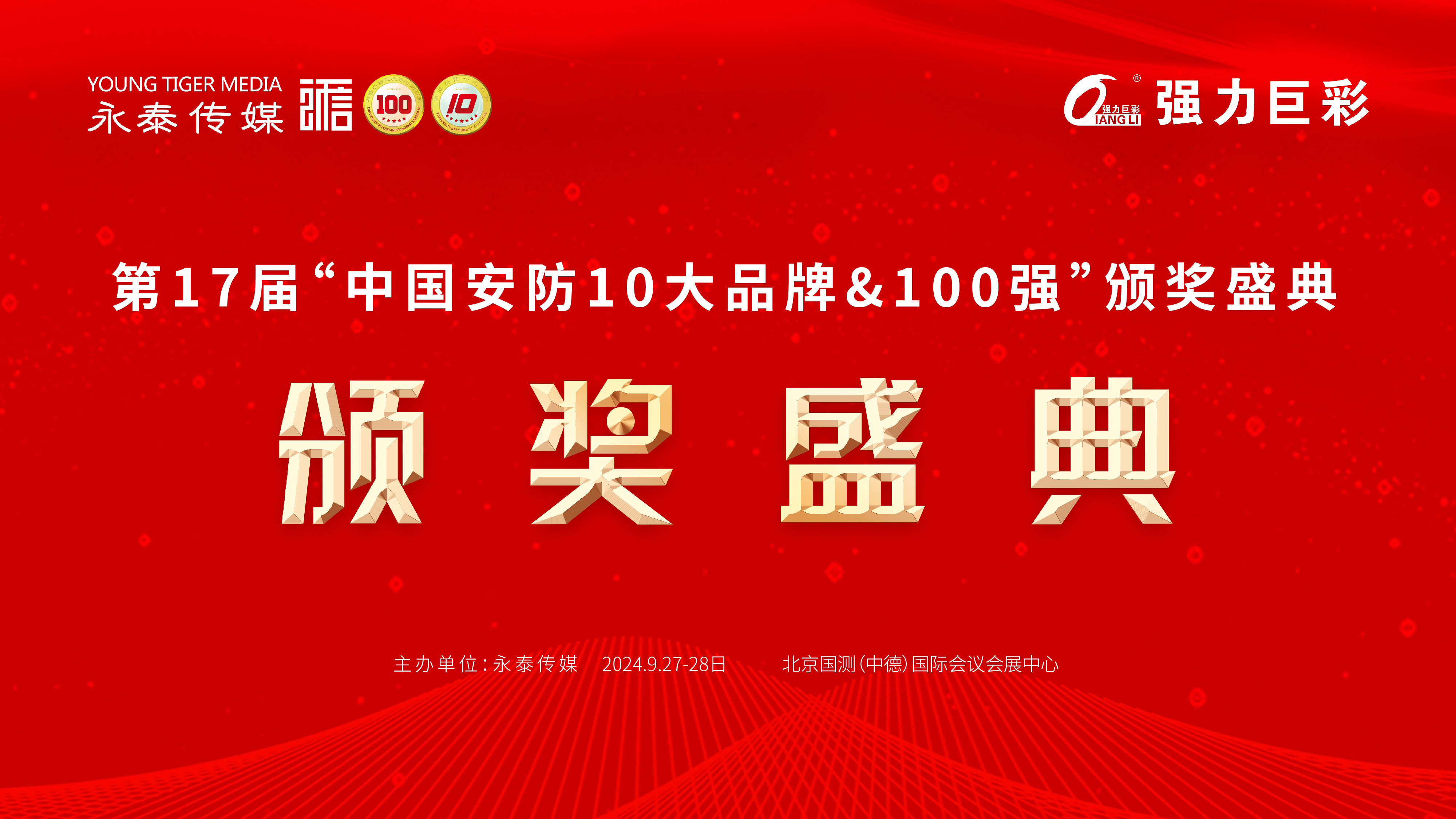 2024-2025����Ї�(gu��)����10�󹤳̣����ɣ�����(w��)��