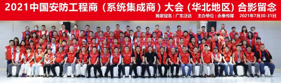 ����ʮ�Ō��Ї�(gu��)����������(ϵ�y(t��ng)������)���(hu��)�A�M(m��n)�Y(ji��)��