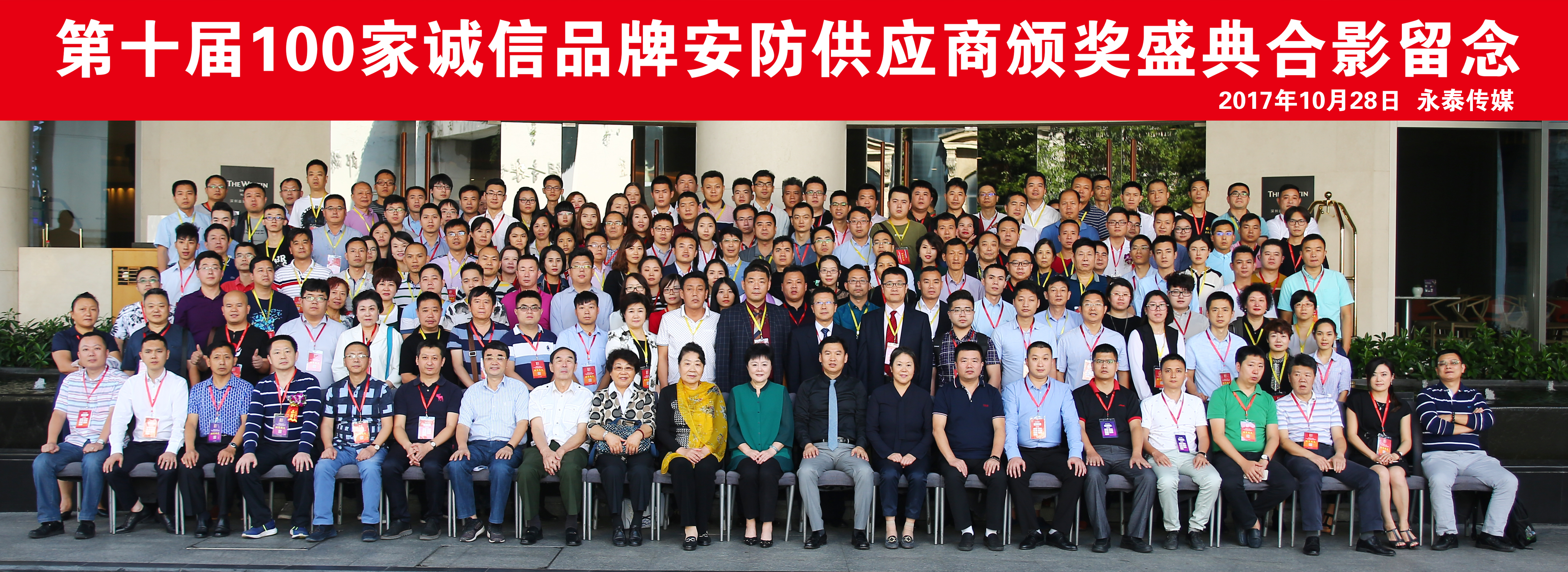 ��ʮ��100���\��Ʒ�ư����������C��ʢ��