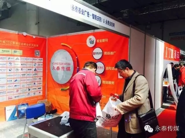 ��̩��ý���ӵ�ʮ��Ý�(j��)�χ��H������ȫ�����a(ch��n)Ʒ�߾���