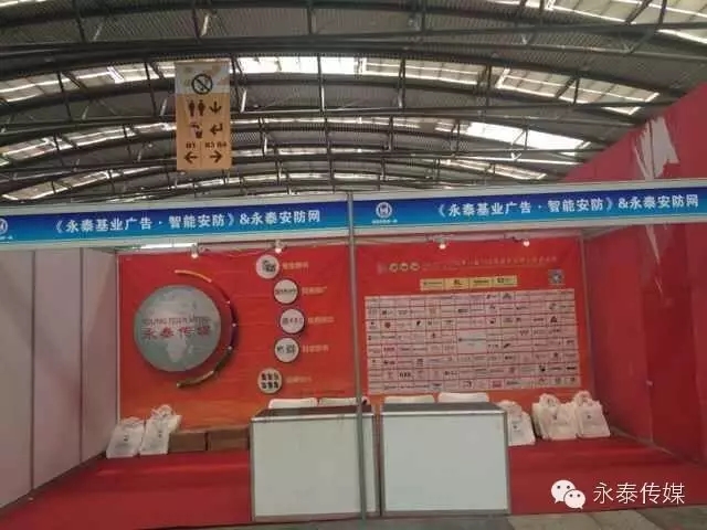 ��̩��ý����2016���Ї������������H���������ȫ�a(ch��n)Ʒ