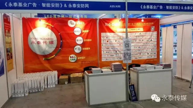 ��̩��ý���ӣ���ʮ��ã��Ͼ�����չ�����ܼҾӮa(ch��n)Ʒ��