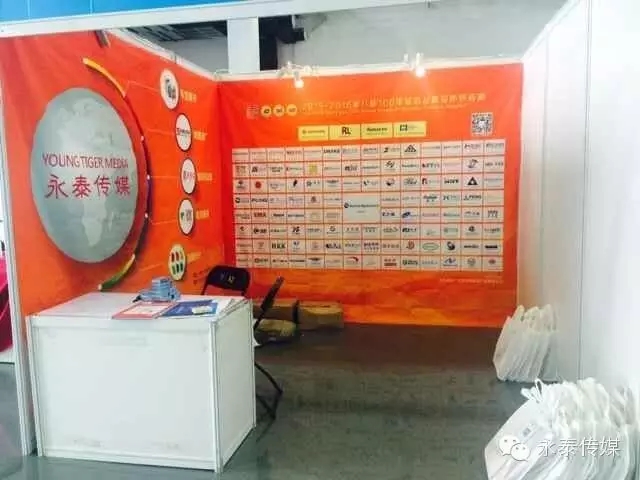 ��̩��ý����2016�Ї������ݣ����H���������ȫ�a(ch��n)Ʒ��