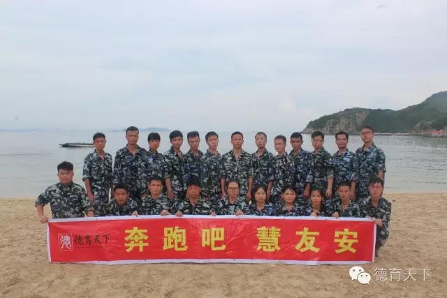 �������л��Ѱ���Ӽ��g���޹�˾�����u������Ӗ�I����