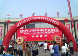 ������ҕ�e�O����2012ɽ�������Ƽ��a(ch��n)�I(y��)���[��(hu��)