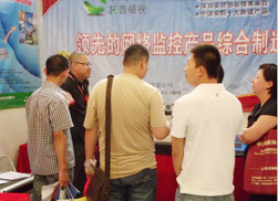 ������ҕ����2012ɽ������չ�@�ÈA�M�ɹ�