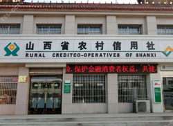 CLҺ��ƴ�����ɽ��ʡ�r(n��ng)��������