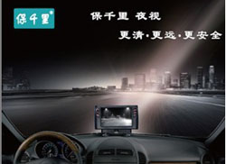 ��ǧ��ҹҕ�x���������16���Ї�(gu��)��(gu��)�H��܇��Ʒչ�[��(hu��)