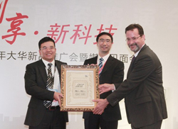 ��(chu��ng)�����¿Ƽ��������A�ɷ�2013��Ʒ�ƏV��(hu��)