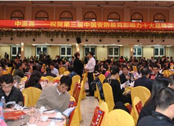 �����2013�Ї�����ʮ�����Ӱ���Ʒ���u�x���������