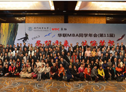 ��11���A(li��n)MBAͬ�W(xu��)���(hu��)�ɹ��e��