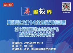 ��������չ�_Ļ�ڼ�