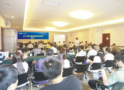 2014ͬ�锵(sh��)�a�ό���Ʒ�l(f��)����(hu��)�ɹ��e�k