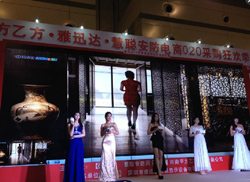 ��Ѹ�_(d��)����Һ��ƴ�Ӊ�����ITչ�M�@�����L(f��ng)��