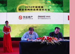 ���Ϳ˺��s�г�(li��n)�˳ɞ����(zh��n)�Թ���(y��ng)��