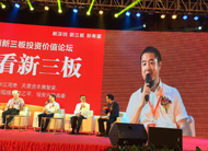 �S��ҕ��s�@2016�������������Ͷ�Y�r(ji��)ֵ��I(y��)