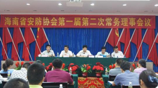 ����ʡ�����f(xi��)��(hu��)��һ�õڶ��γ���(w��)����(hu��)�h���_