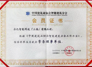 ���|���ܿƼ����Ї�(gu��)�����I(y��)�f(xi��)��(hu��)���ܽ����֕�(hu��)����(w��)����