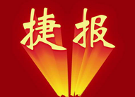 �݈�������x�J�����٫@һ헇��Ұl(f��)�������C����