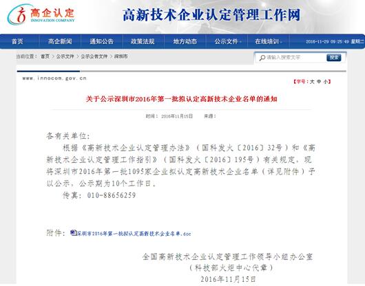 ����ף�R�x�J�����ٴα��J(r��n)�����(gu��)�Ҽ�(j��)�����¼��g(sh��)��I(y��)��