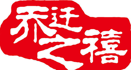 ��ף����혌��A��ϲ�w�¾�