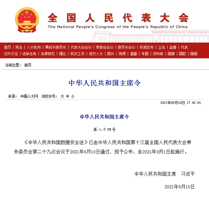 �ИI(y��)���c(di��n) | ����(sh��)��(j��)��ȫ������ʽ�l(f��)�����锵(sh��)�ֽ�(j��ng)��(j��)�l(f��)չ��