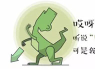 e����•2016�Ї����������̴��(hu��)������վ