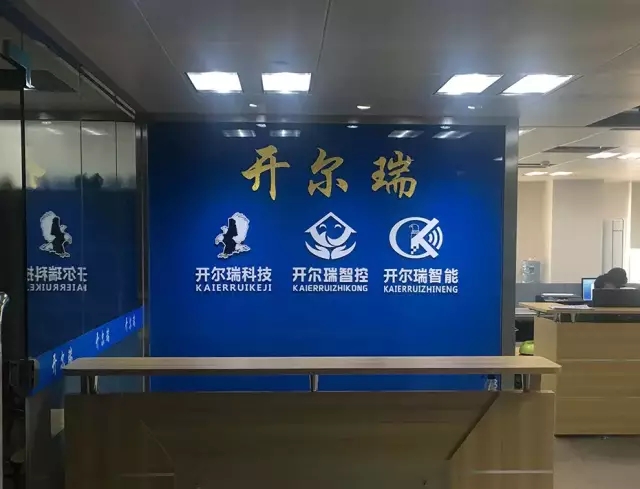 ����ף�R�_(k��i)����Ƽ��M(j��n)��2016�����������¼��g(sh��)��I(y��)�ĔM�J(r��n)���A�Σ�