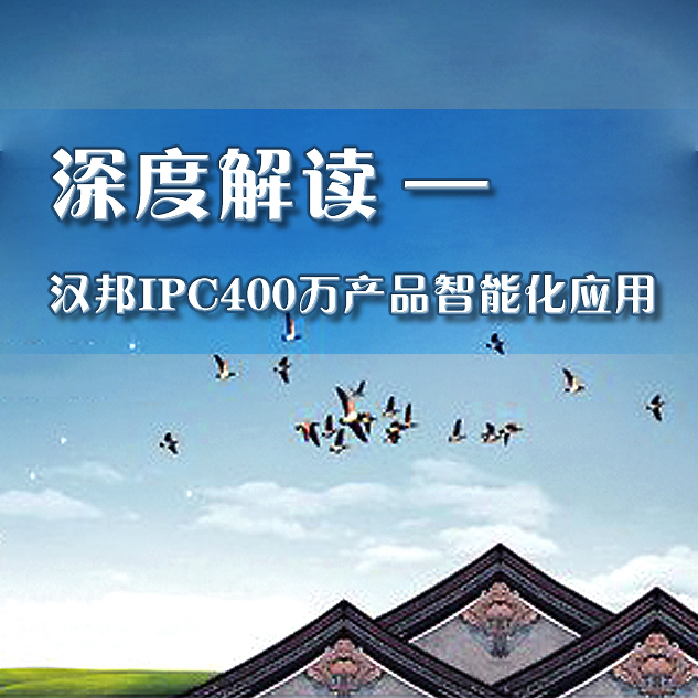 ��Ƚ��x���h��I(l��ng)PC400�f�a(ch��n)Ʒ���ܻ���(y��ng)��