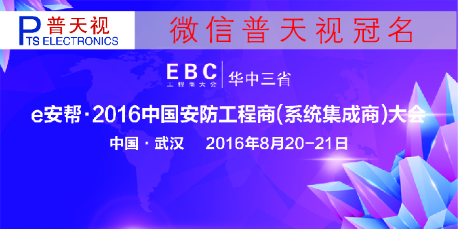 e����2016�Ї����������̴��(hu��)�����A(y��)��