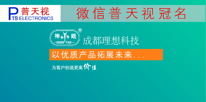 �ɶ�����Ƽ�ٝ��2017������EBC���Ї����������̴��(hu��)