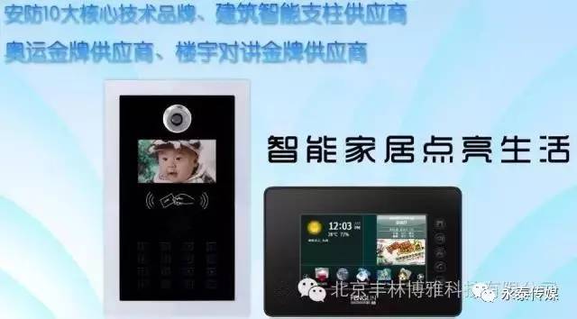 ��ƽ�_���g(sh��)�����ܼҾ��ж���Ҫ��