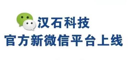  �hʯ�Ƽ�������΢��ƽ�_"�hʯ�Ƽ�"���҂��ڴ�ÿһ��