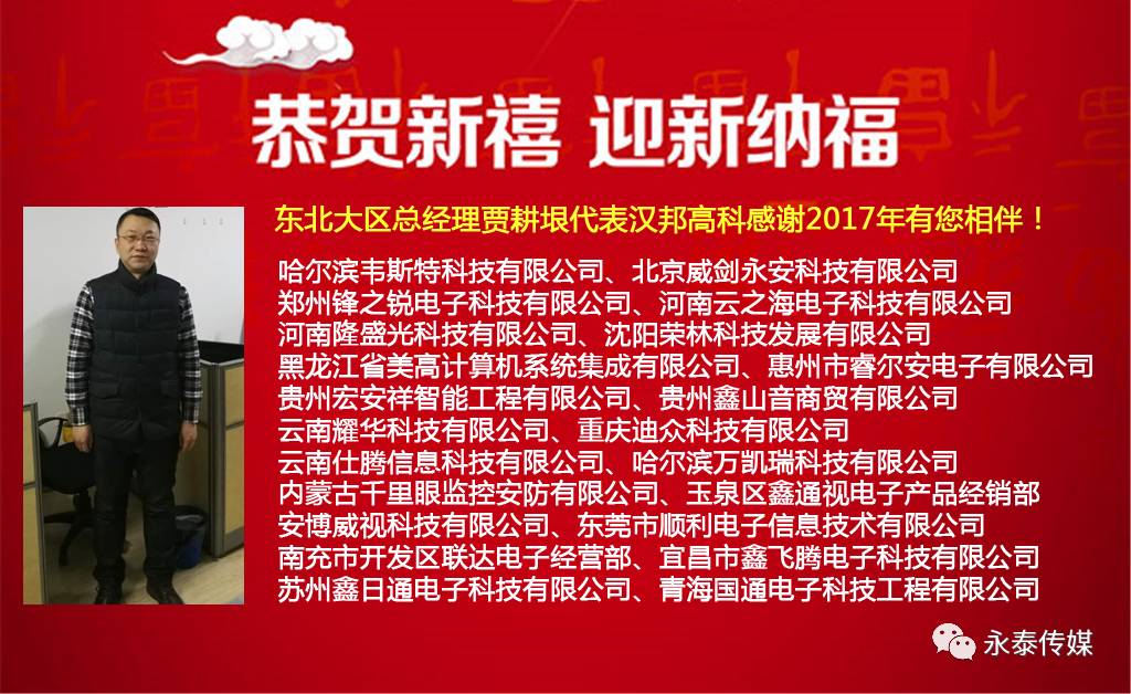 ��ȫ�Ƽ����������[-�h��߿��˵Ĉ���