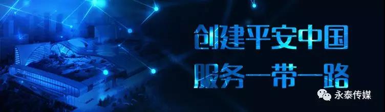 �۽���������ҕ�l���� | ���t(y��)�f(xi��)������ί�������£�����