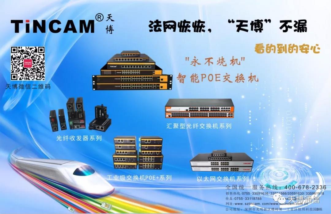 ���첩ͨ�š��C�ϲ���(xi��n)�Y(ji��)�Ϲ��w�հl(f��)��ʹ�ø��鷽��