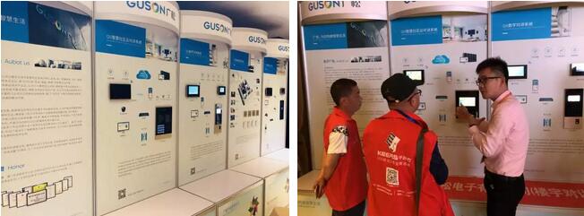 �����̼����̶����]�İ����a(ch��n)Ʒ