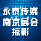 ��̩��ýȫ��(gu��)Ѳչ�����Ͼ�վ��