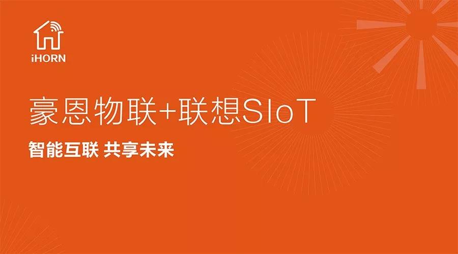 ������(li��n)����(li��n)�뼯�FSIoT�����������컥(li��n)�������ܡ�