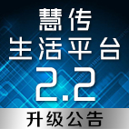 �ۂ�����ƽ�_2.2��������