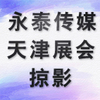 ��̩��ýȫ��Ѳչ�������վ��