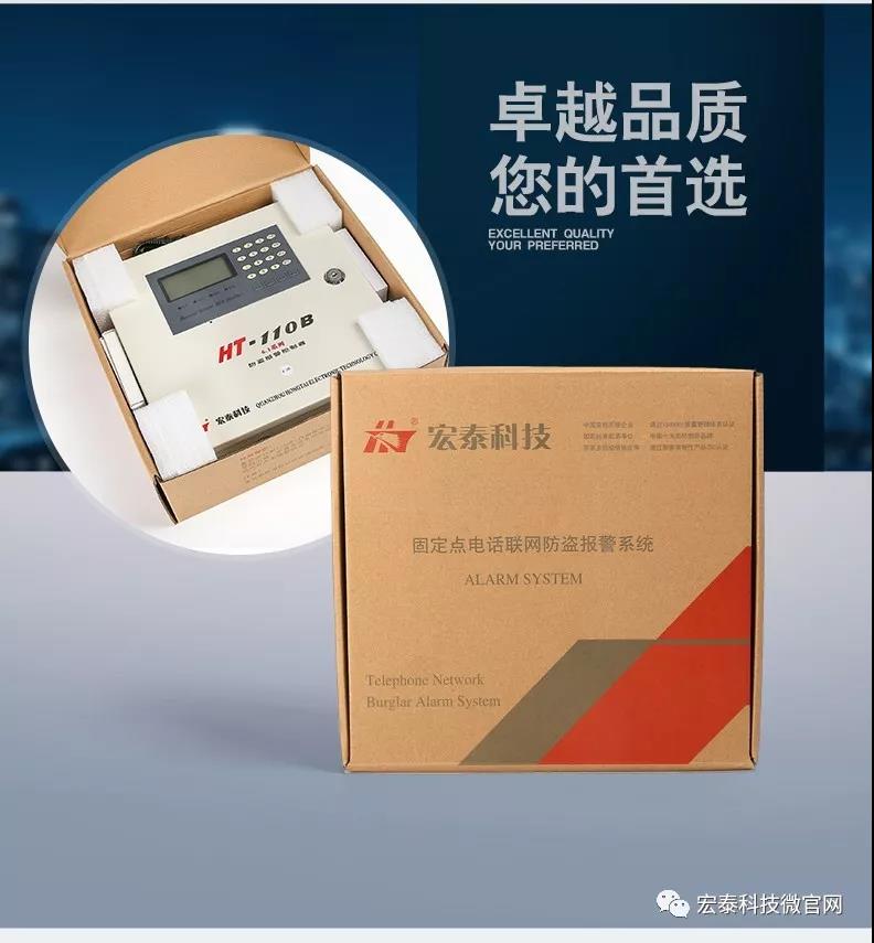 ��̩�Ƽ�6.1ϵ�������Uչ�͹��̌��ÙC