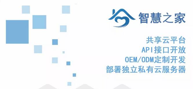 ��������ƽ�_���ǻ�֮���ǻ���^(q��)����ƽ�_֧�ְ��b����