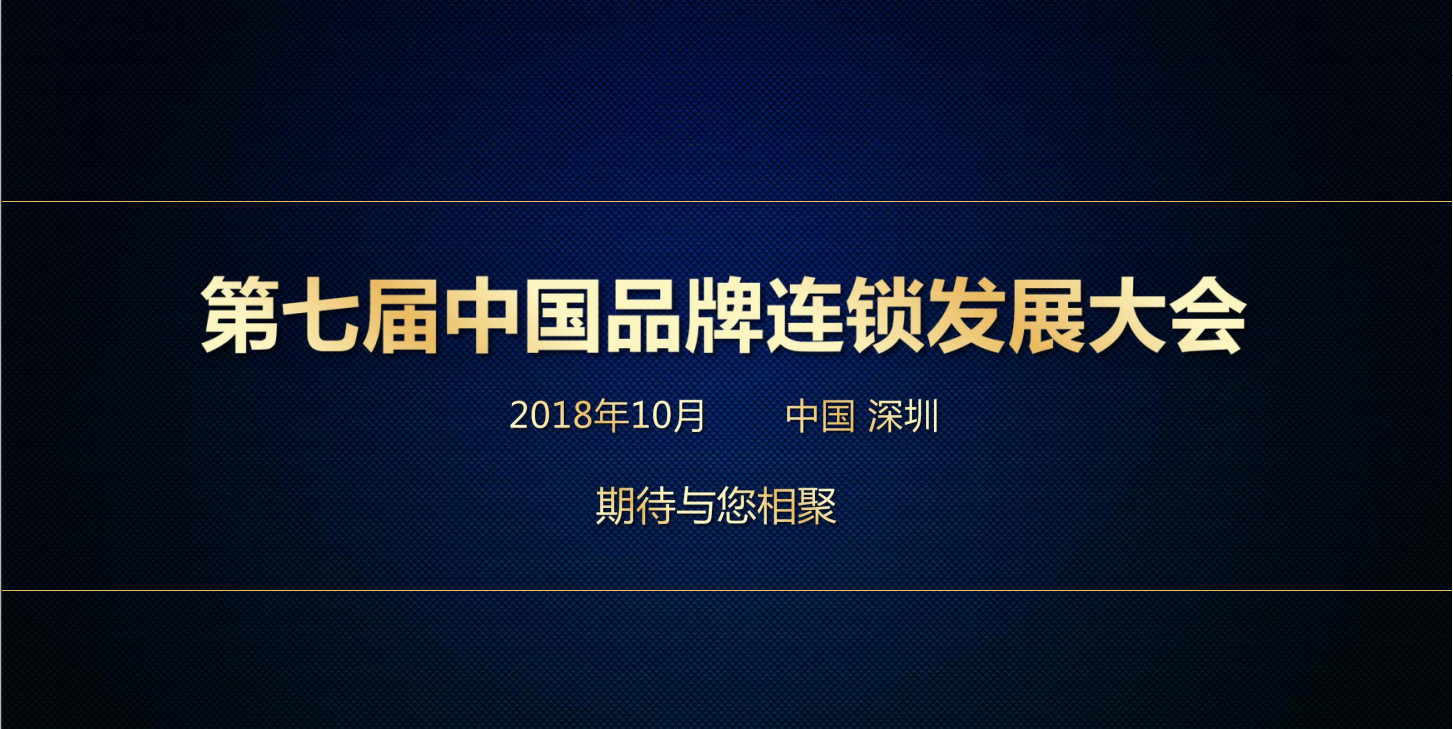 �������c�����ߌ��Ї�(gu��)Ʒ���B�i�l(f��)չ���(hu��)10��(qi��ng)��(sh��)���u