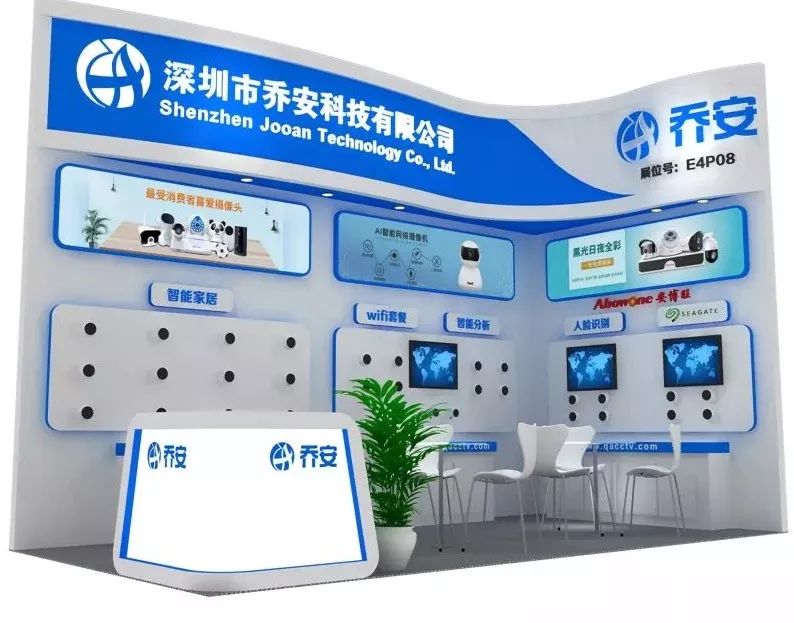 ���ʓ��ȿ���2018����������(hu��)���̰��c����s