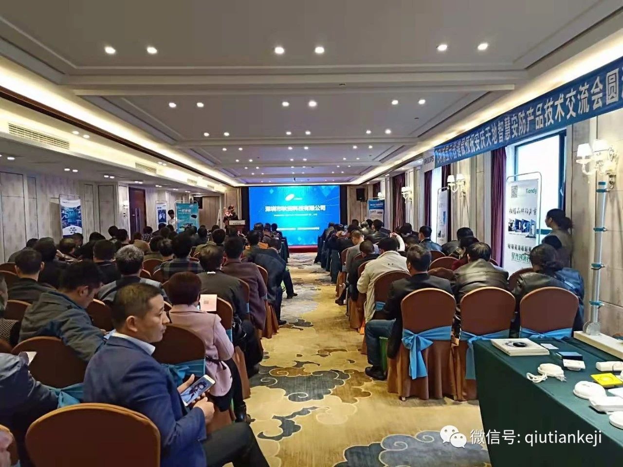 ������Ƽ����R�ǻ۰����a(ch��n)Ʒ���g(sh��)�������A�M��Ļ