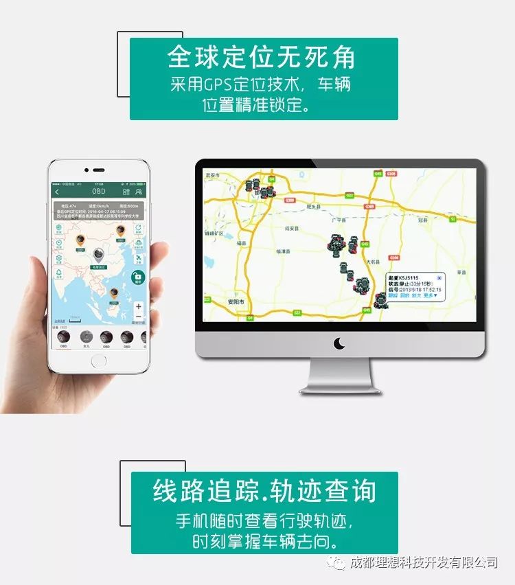 ���ޕr��ُ��168Ԫ���S����538Ԫ��܇GPS��λ׷ۙ�� ܇