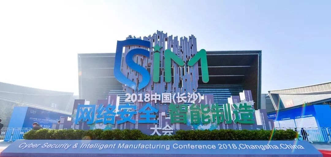 ���A�Ϲ�늡���˾��չ2018�Ї����Lɳ���W(w��ng)�j(lu��)��ȫ������